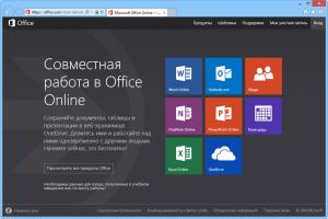 Сравнение: Microsoft Office Online и Документы Google