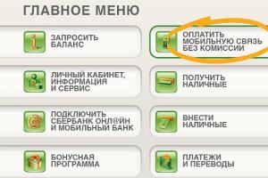 5 enkle måter å fylle på telefonsaldoen fra et Sberbank-kort