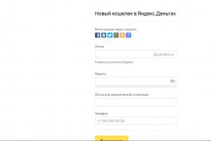 1 Hvordan åpne en Yandex-lommebok - registrering i Yandex