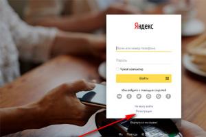 Yandex wallet - how to create and use, step-by-step instructions, video