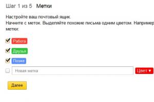 Slik registrerer du deg i Yandex